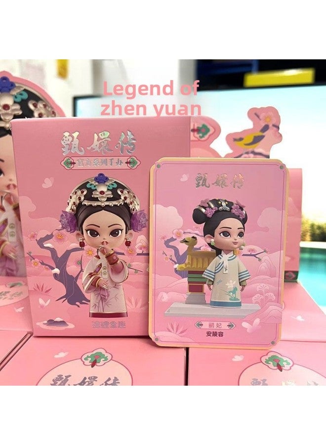 [93% Positive Rating] Authentic Zhen Huan Series Blind Box Trendy Toy Hand-Made Office Ornaments Trendy Toy